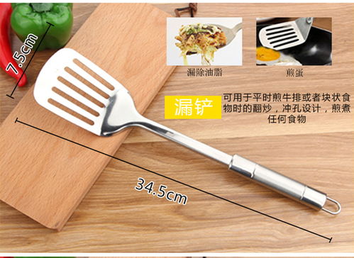 加厚不銹鋼廚具七件套 提升廚房烹飪體驗(yàn)的必備利器